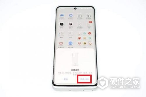 华为mate505g手机壳使用方法