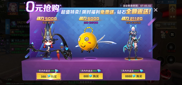异能都市九游渠道服