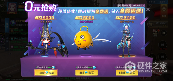 异能都市九游渠道服