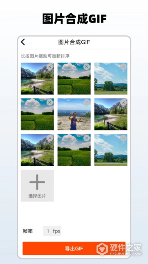 简单水印最新版