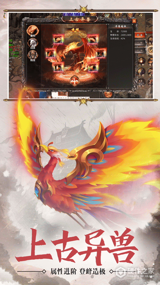 小鱼传奇九游版