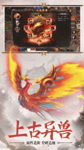 小鱼传奇九游版