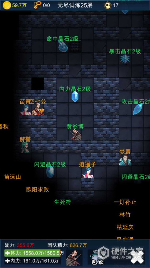 武侠浮生记