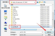 怎么解决rasadhlp.dll丢失