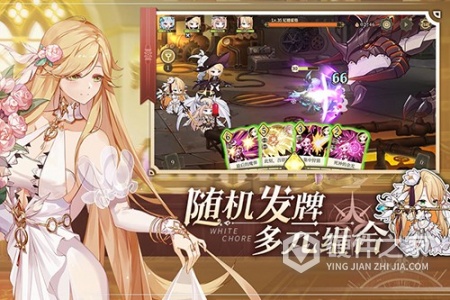 纯白和弦taptap版