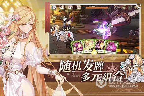 纯白和弦taptap版