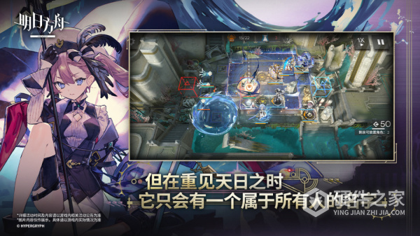 明日方舟手游