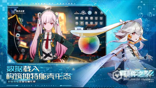 幻塔云游戏官方正版