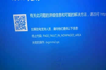 联想蓝屏如何进入安全模式