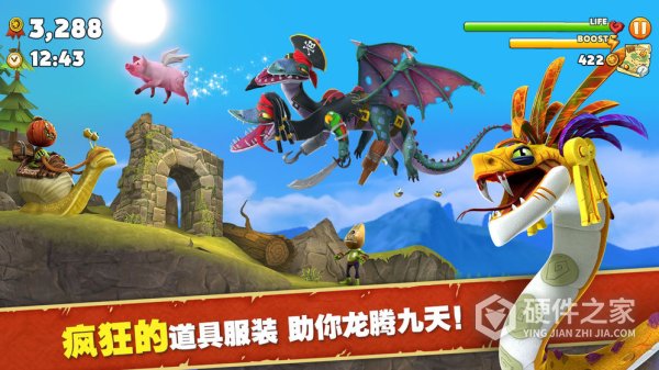 饥饿龙九游版