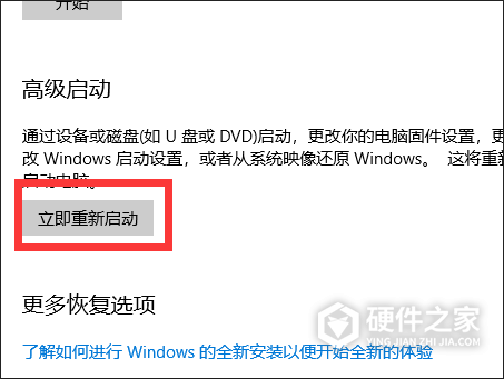 华硕主板怎么进入安全模式