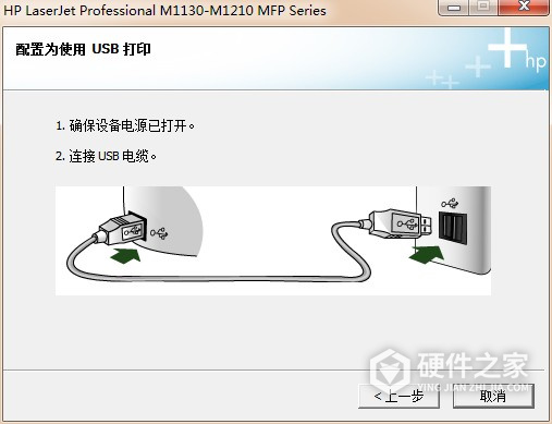 惠普m1136mfp打印机驱动