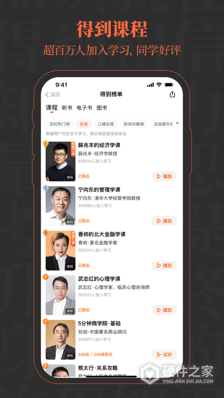 得到