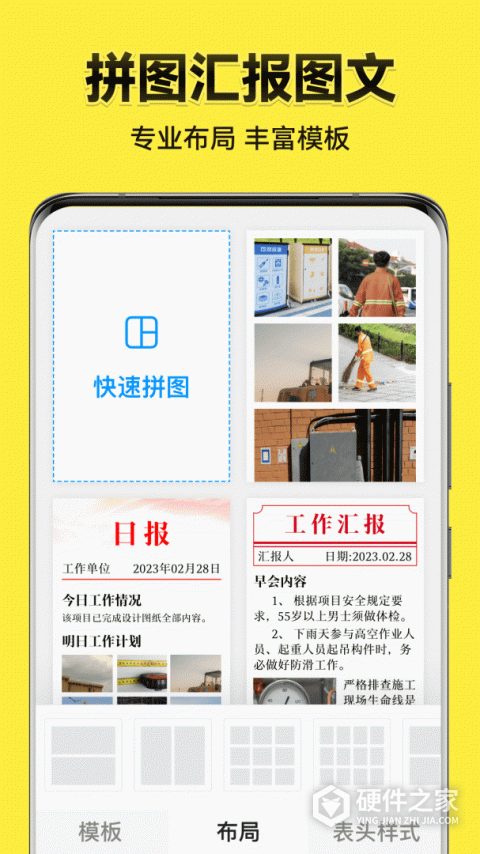 今日水印相机app