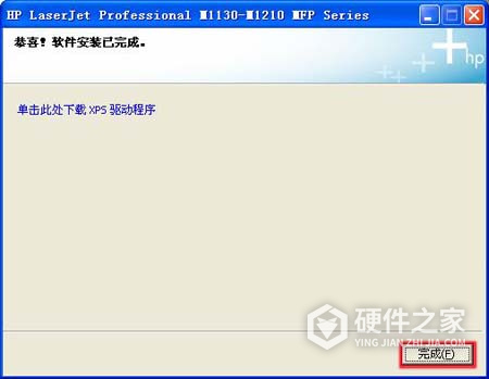 惠普m1136mfp打印机驱动
