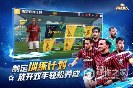 最佳11人(豪门挑战赛)