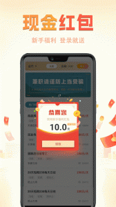 兼职咸鱼