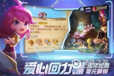 弹弹堂大冒险(经典怀旧)