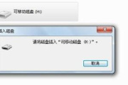 怎么解决u盘拷到一半无法读源文件