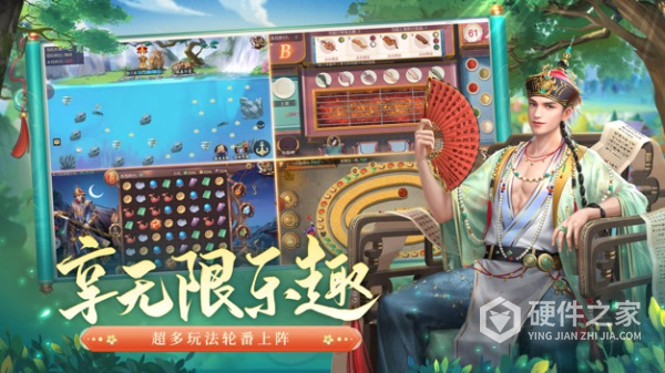 叫我万岁爷oppo版