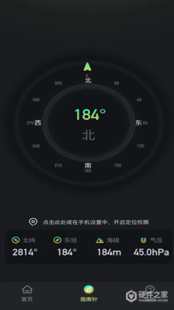 超级手电筒