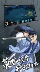 汉家江湖(四海浮生记)