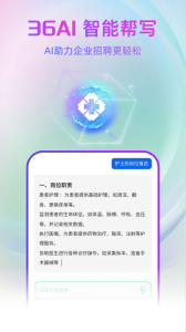 中国医疗人才网