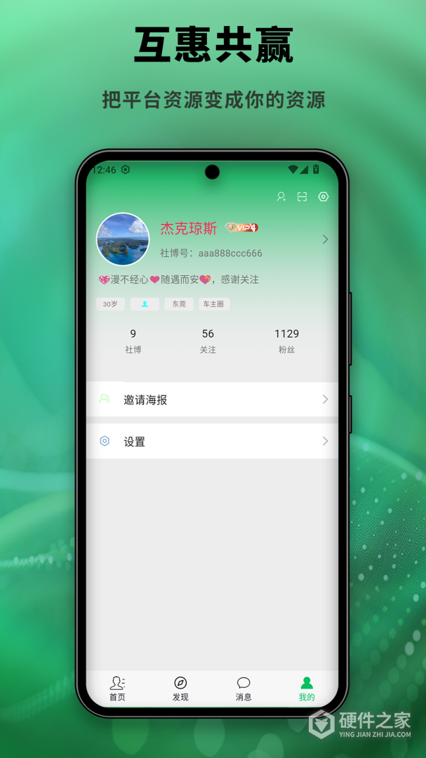 社博