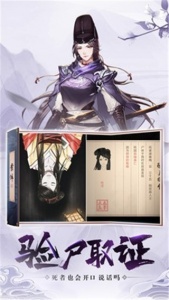 神都探奇测试版