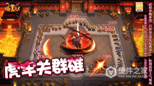 塔王之王体验服