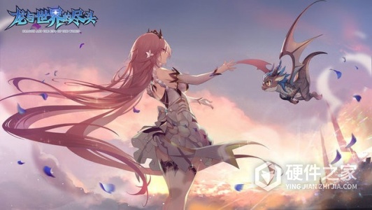 龙与世界的尽头taptap版