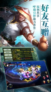 新天龙八部九游版