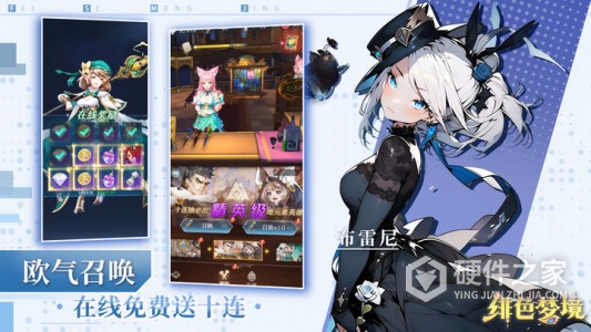 绯色梦境折扣版