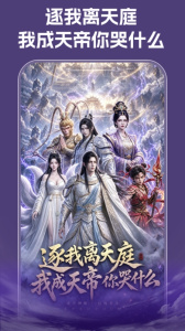 来点