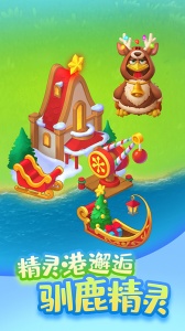 梦想城镇百度版