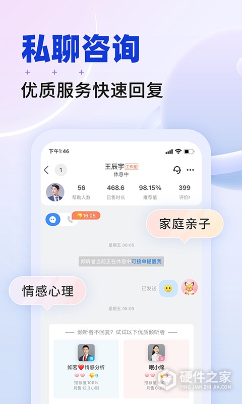 星球