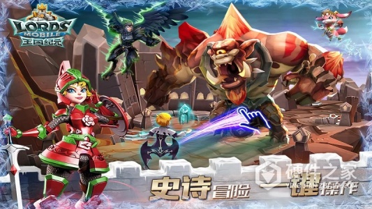 王国纪元手机版