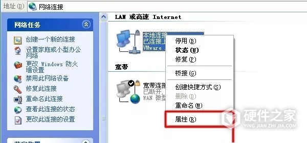 小米路由器4c怎么设置