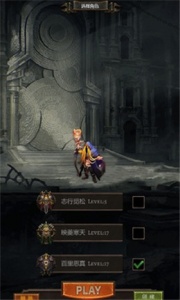 暗黑之地测试版