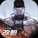 量子特工中文版