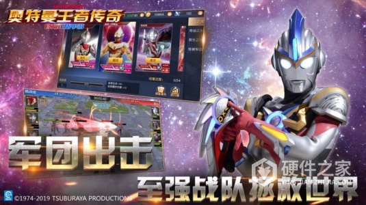 奥特曼王者传奇试玩版