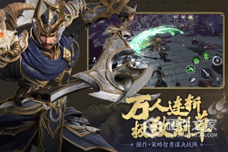 极无双2