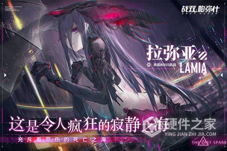 战双帕弥什港服