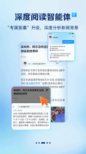 观海新闻