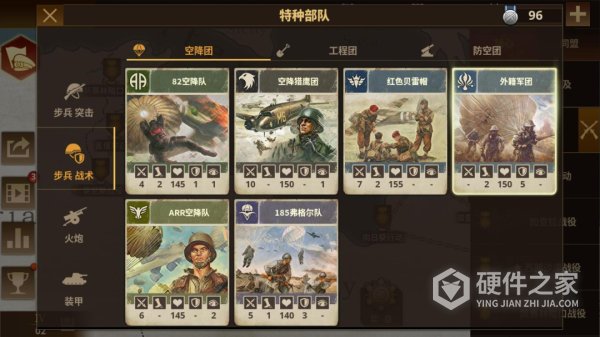钢铁命令：将军的荣耀3