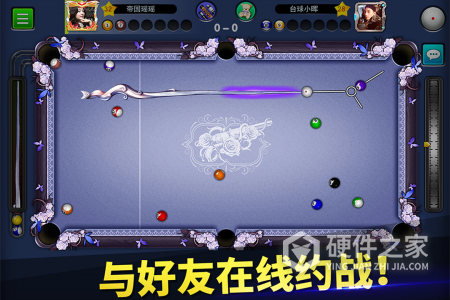 台球帝国百度版