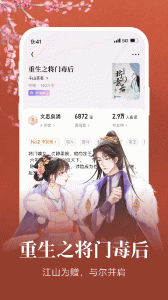 潇湘书院Pro