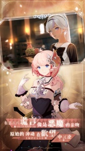 未定事件簿美洲服