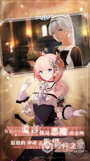 未定事件簿美洲服