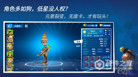 元素裂变
